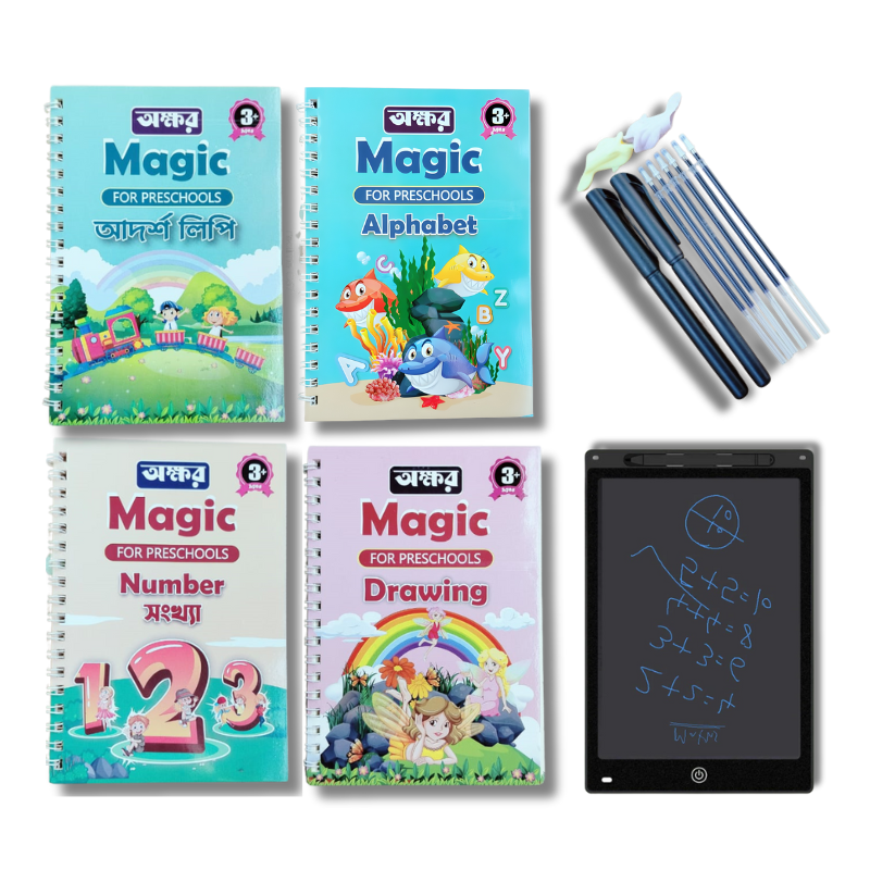 ৪ পিচ ম্যাজিক বুক + রাইটিং ট্যাব ৮.৫ ইঞ্চি